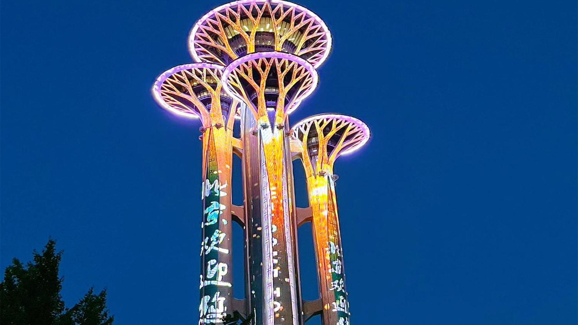 Intercontinental Beichen By Ihg L Walking Distance To Bird's Nest & Water Cube & Metro Station L Interconnected With China National Convention Center L Award-winning Club Lounge With Mixologist L Direct Metro Line To Wangfujing 5* Beijing