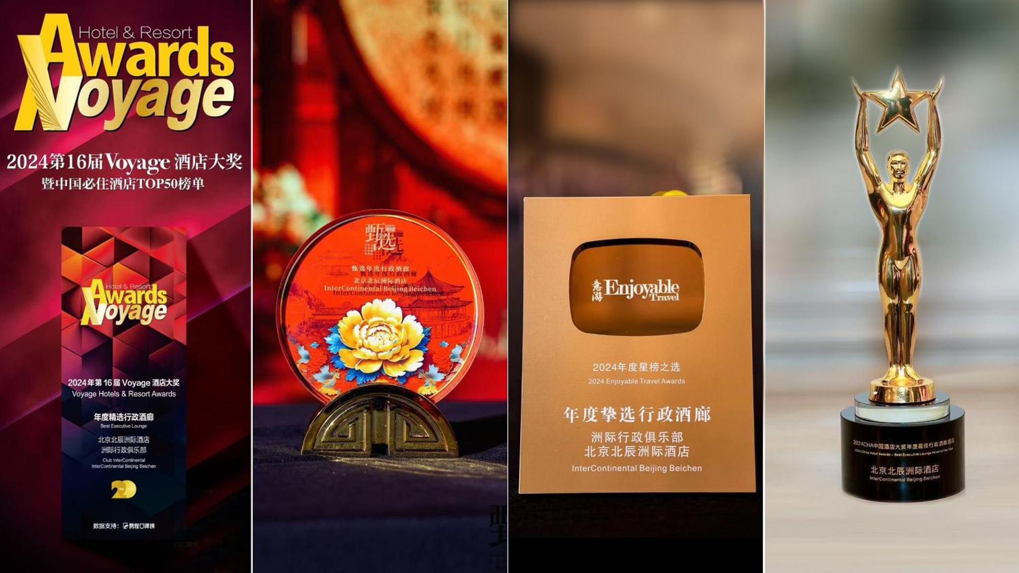 Intercontinental Beichen By Ihg L Walking Distance To Bird's Nest & Water Cube & Metro Station L Interconnected With China National Convention Center L Award-winning Club Lounge With Mixologist L Direct Metro Line To Wangfujing Hotel Beijing